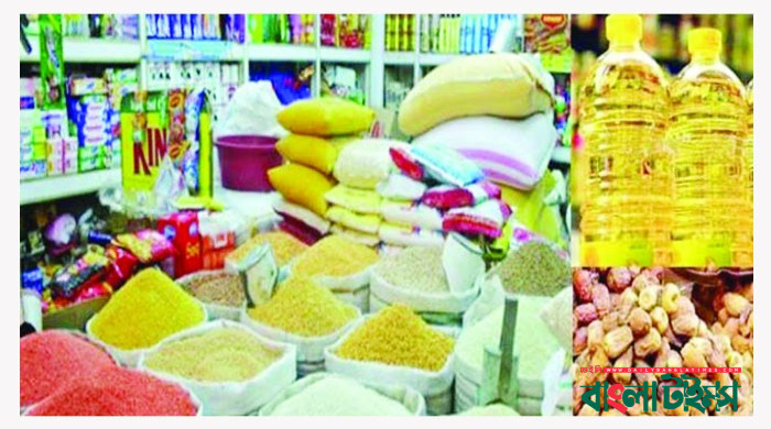 দ্রব্যমূল্যের ঊর্ধ্বগতি, দিশেহারা ক্রেতারা